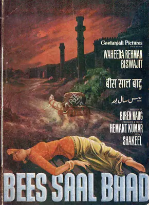 Hemanta Mukherjee (Producer), Bees Saal Baad, 1962, Song-Synopsis Booklet