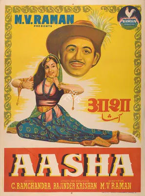 M.Venkat Raman (Producer), Aasha, 1957, Full Sheet Poster