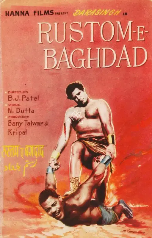 Bany Talwar (Producer), Rustom E Baghdad, 1963, Song-Synopsis Booklet