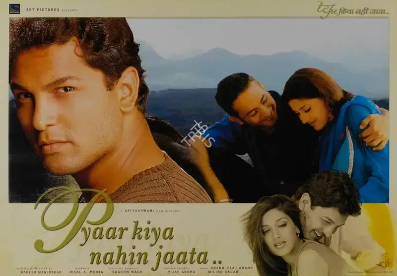 Jesal A. Mehta (Producer), Pyaar Kiya Nahin Jaata, 2003, Lobby Card