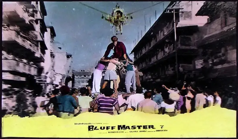 Subhash Desai (Producer), Bluff Master, 1963, Lobby Card