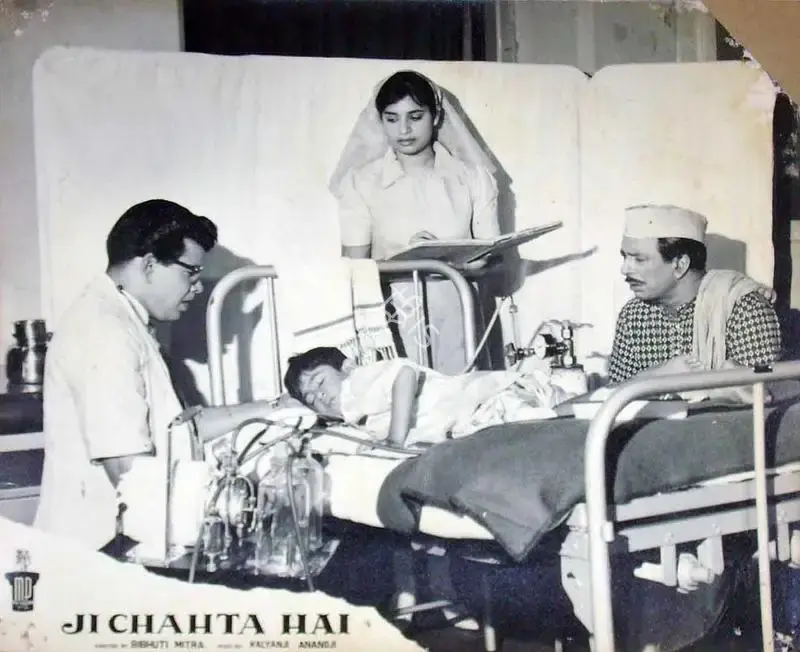 Bibhuti Mitra (Director), Ji Chahta Hai, 1964, Lobby Card