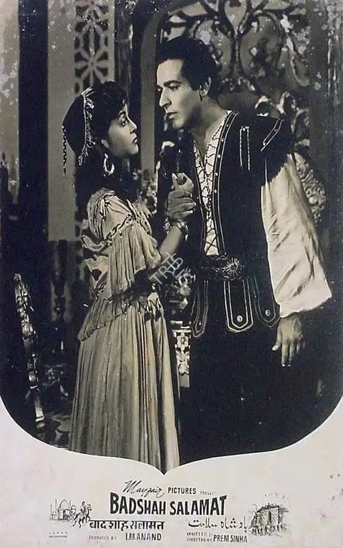 I.M. Anand (Producer), Badshah Salamat, 1956, Lobby Card