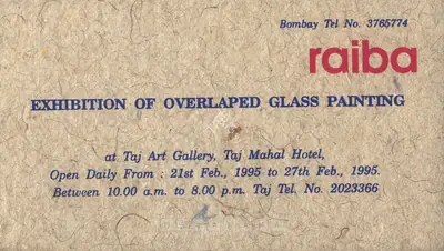 A.A. Raiba (Artist), Raiba, 1995, Solo Exhibition Invitation