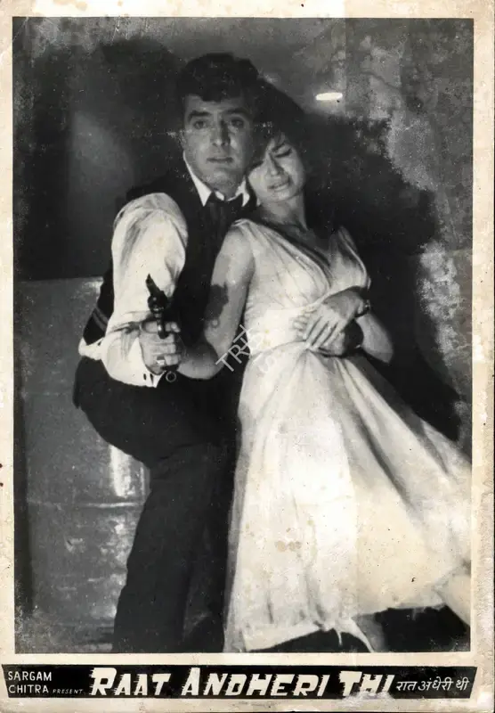 S.J. Rajdeo (Producer), Raat Andheri Thi, 1967, Photographic Still