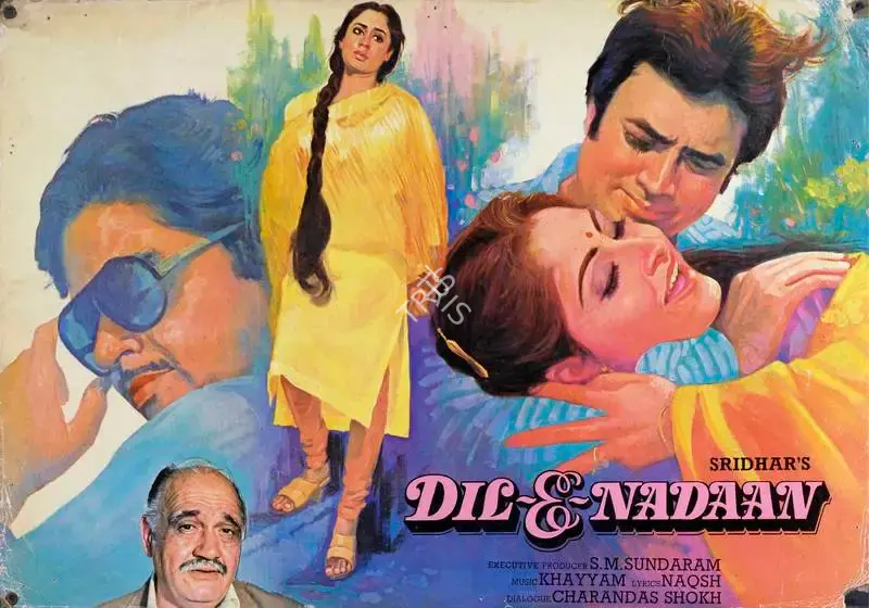 S.M. Sundaram (Producer), Dil E Nadaan, 1981, Lobby Card