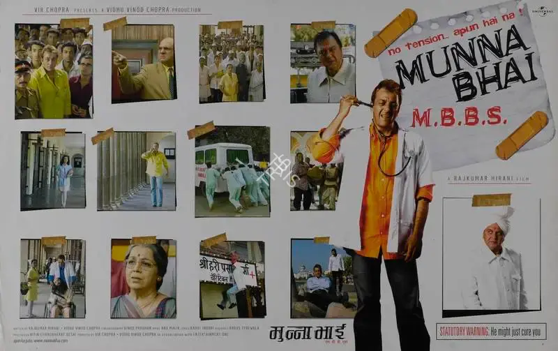 Vidhu Vinod Chopra (Producer), Munna Bhai MBBS, 2003, Lobby Card