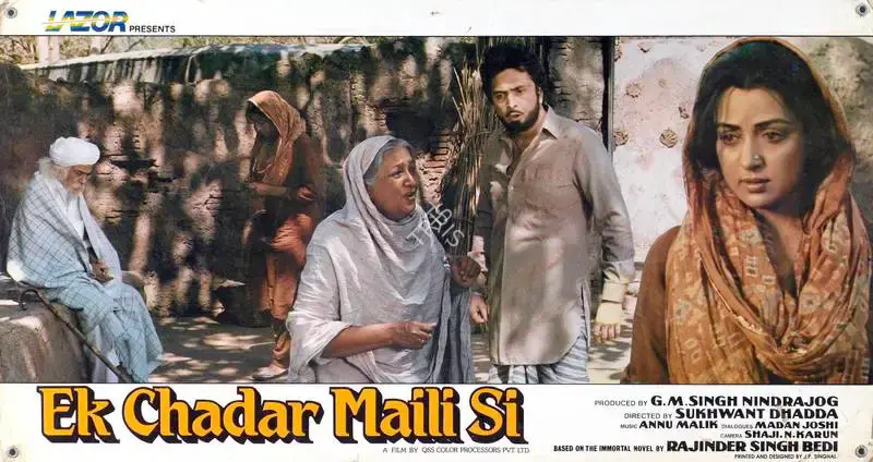 Nindra Jog (Producer), Ek Chadar Maili Si, 1986, Lobby Card