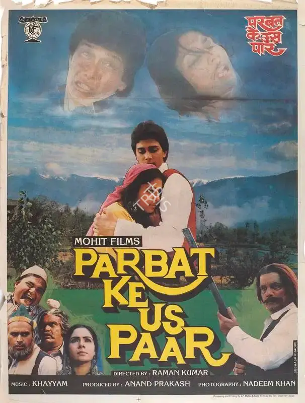 Anand Prakash (Producer), Parbat Ke Us Paar, 1988, Full Sheet Poster