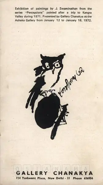 J. Swaminathan (Artist), Exhibition Paintings by J. Swaminathan, 1972, Solo Exhibition Catalogue