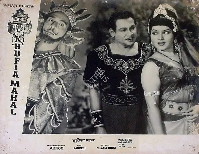 Akkoo (Producer), Khufia Mahal, 1964, Lobby Card
