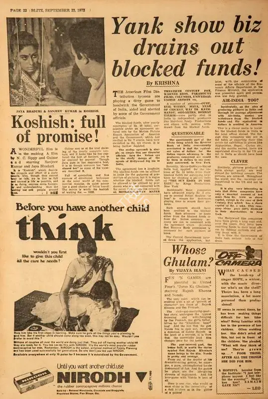 Krishna (Reviewer), Yank Show Biz Drains Out Blocked Funds !, 1972, Film Review