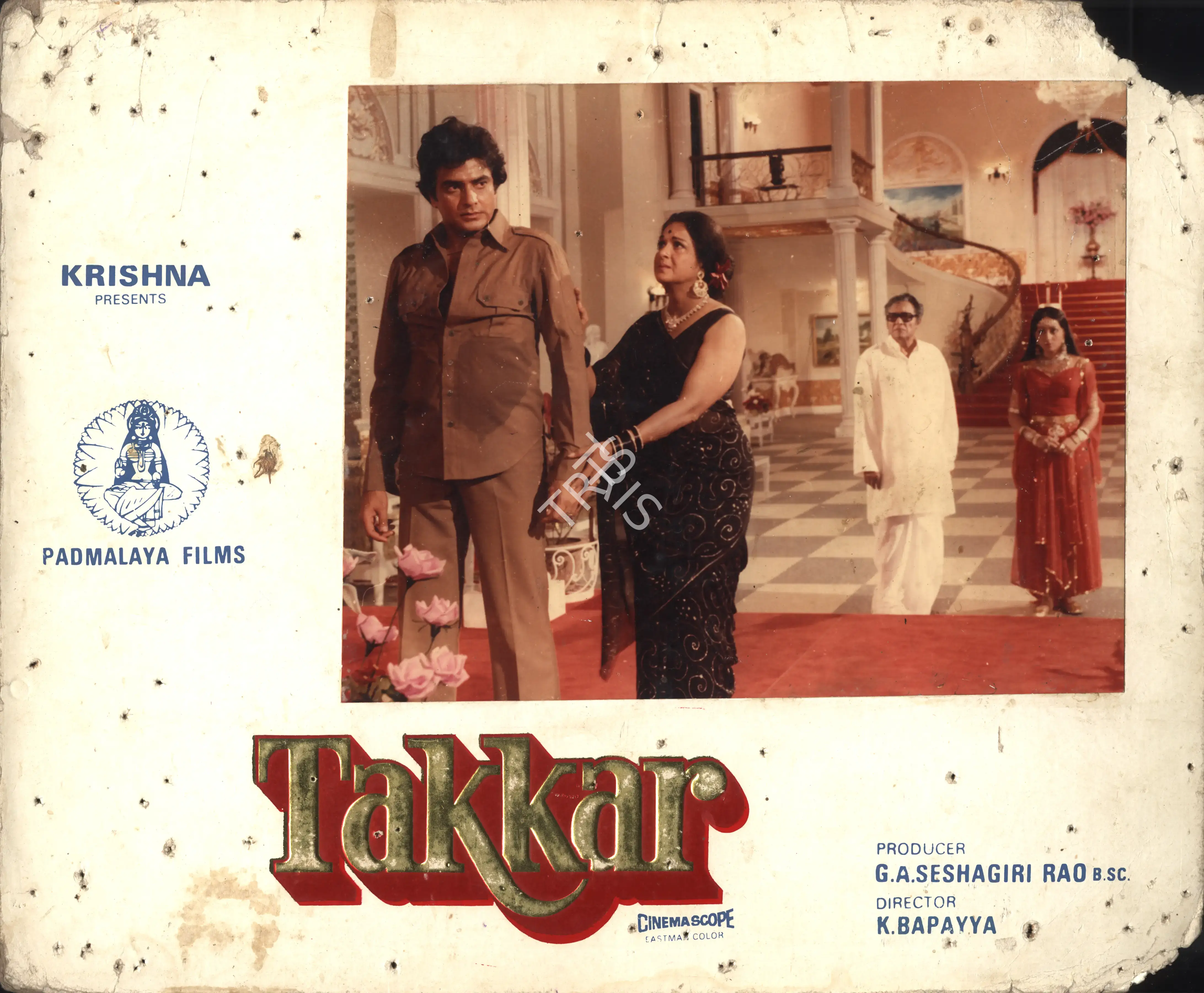G. A. Seshagiri Rao (Producer), Takkar, 1980, Photographic Still Mounted on Lobby Card