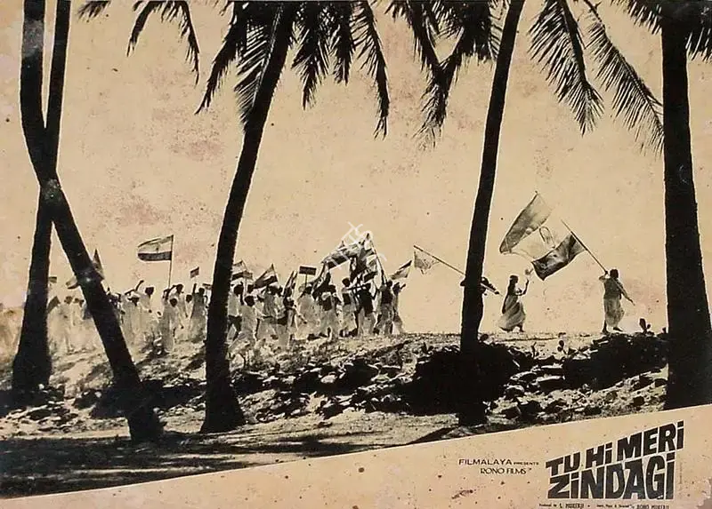 S. Mukerjee (Producer), Tu Hi Meri Zindagi, 1965, Lobby Card