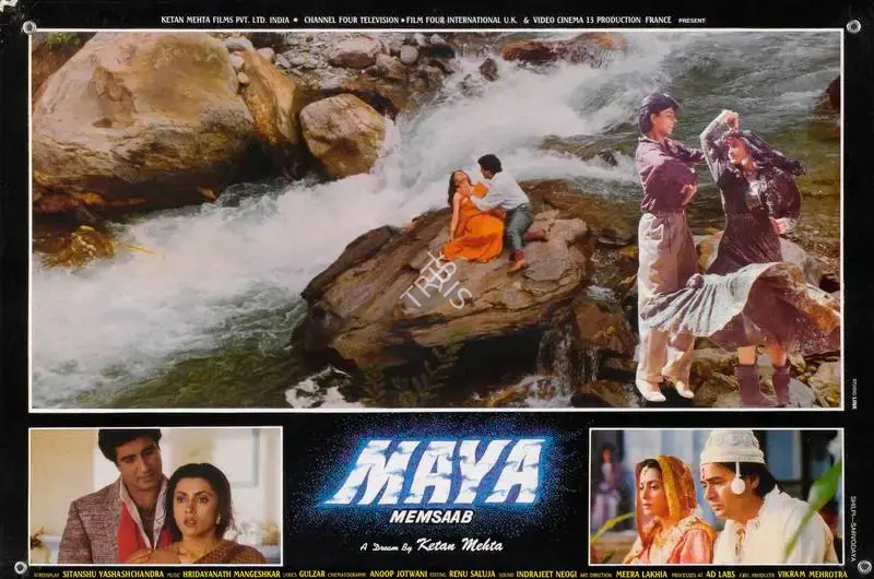 Anoop Jotwani (Cinematographer), Maya Memsaab, 1993, Lobby Card