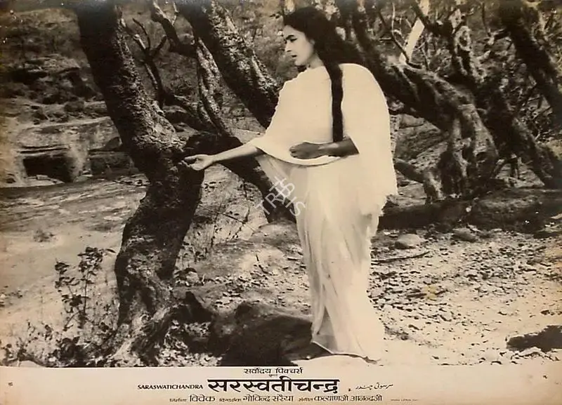Vivek (Producer), Saraswati Chandra, 1968, Lobby Card