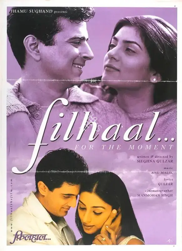 Jhamu Sughand (Producer), Filhaal, 2002, Full Sheet Poster