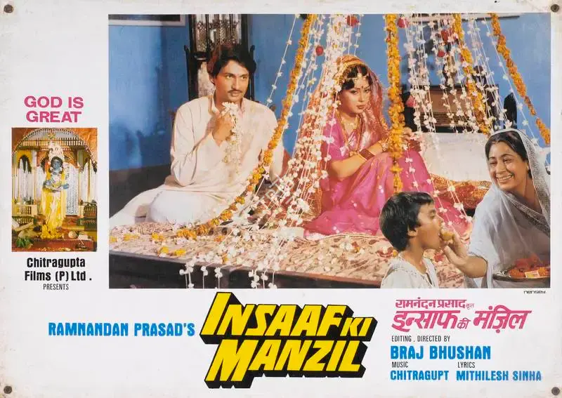 Ramnandan Prasad (Producer), Insaaf Ki Manzil, 1988, Lobby Card