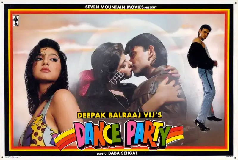 Deepak Balraaj Vij (Producer), Dance Party, 1995, Lobby Card