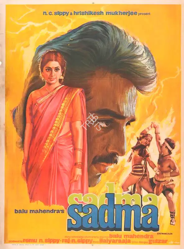 Raj N. C. Sippy (Producer), Sadma, 1983, Full Sheet Poster