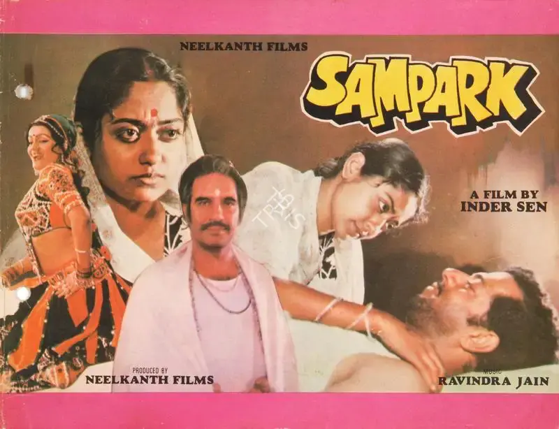 Inder Sen (Director), Sampark, 1983, Song-Synopsis Booklet