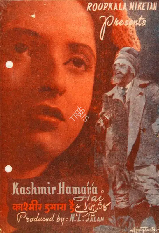 N.L. Jalan (Producer), Kashmir Hamara Hai, 1950, Song-Synopsis Booklet
