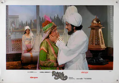 R.D. Mathur (Cinematographer), Razia Sultan, 1983, Lobby Card