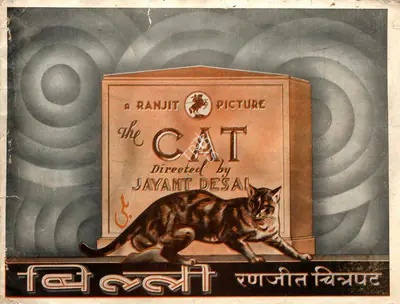 Jayant Desai (Director), Billee, 1938, Song-Synopsis Booklet