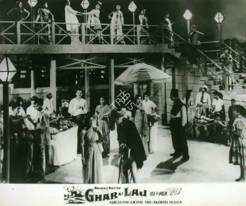 Ramesh Vyas (Producer), Ghar Ki Laj, 1960, Lobby Card