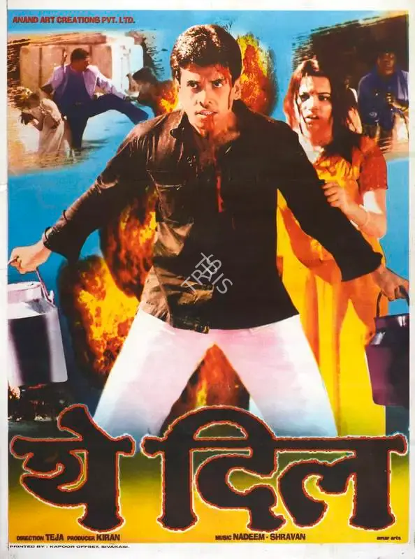 Kiran (Producer), Yeh Dil, 2003, Full Sheet Poster