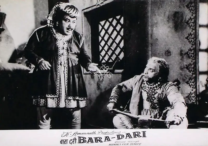 Vasant Nagesh Buva (Cinematographer), Bara Dari, 1955, Lobby Card