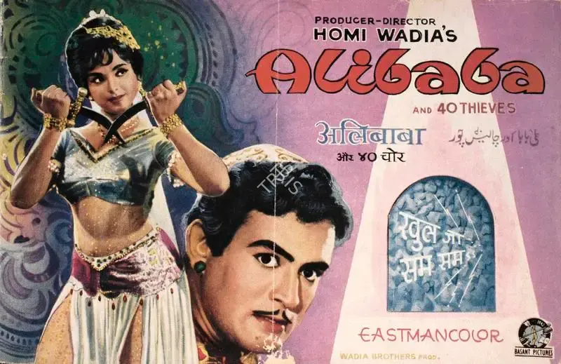 Homi Wadia (Producer), Alibaba Aur Chaalees Chor, 1966, Song-Synopsis Booklet