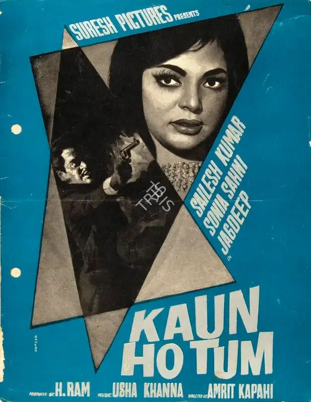 H. Ram (Producer), Kaun Ho Tum, 1970, Song-Synopsis Booklet