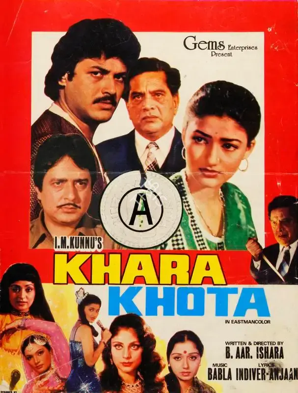 I.M. Kunnu (Producer), Khara Khota, 1981, Song-Synopsis Booklet