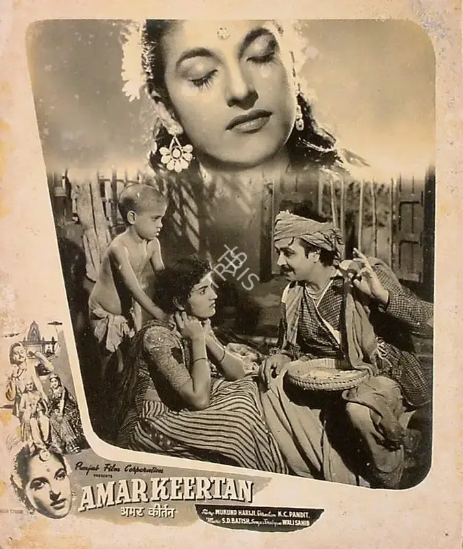 K.C. Pandit (Director), Amar Keertan, 1954, Lobby Card