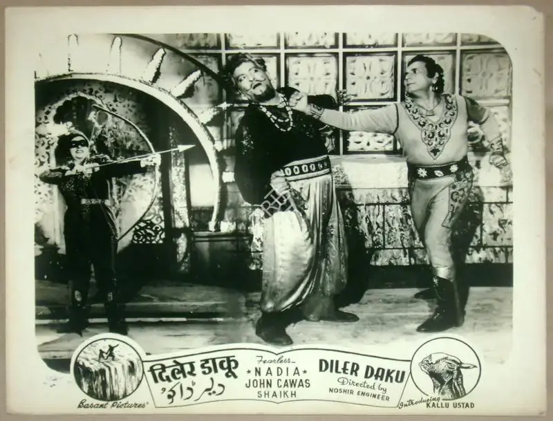 Noshir Engineer (Director), Diler Daku, 1957, Lobby Card