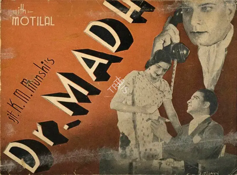Sarvottam Badami (Director), Dr Madhurika, 1935, Handbill