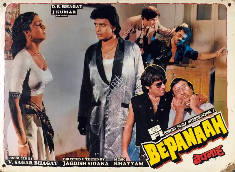 Bepanaah, Actor, 1985