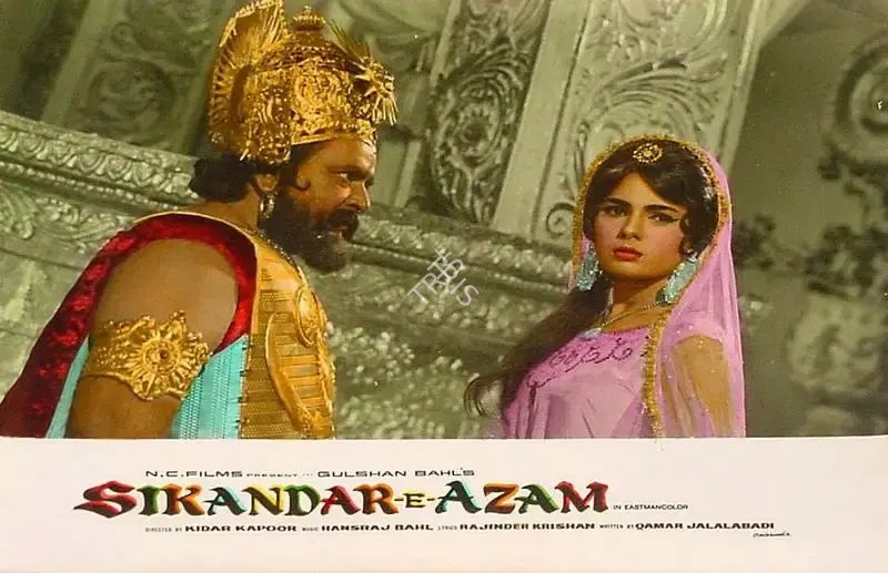 Rajendra Malone (Cinematographer), Sikandar E Azam, 1965, Lobby Card