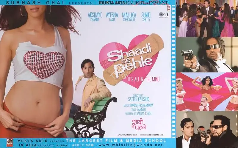 Subhash Ghai (Producer), Shaadi Se Pehle, 2006, Lobby Card