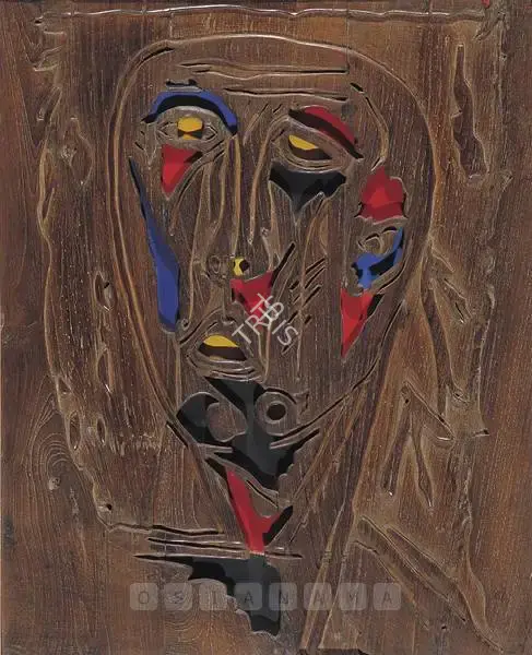 Piraji Sagara (Artist), Head, 1977, Sculpture