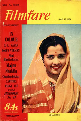 J.C. Jain (Editor), Filmfare, 1954, Magazine
