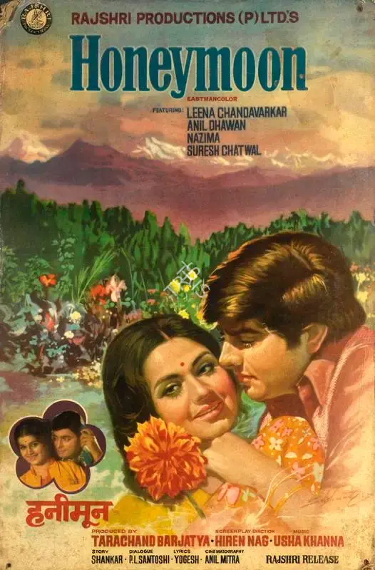 Tarachand Barjatya (Producer), Honeymoon, 1973, Lobby Card