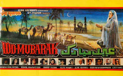 Ramesh Malhotra (Producer), Idd Mubarak, 1988, Song-Synopsis Booklet
