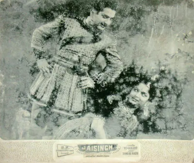 D. Yoganand (Director), Jaisingh, 1959, Lobby Card