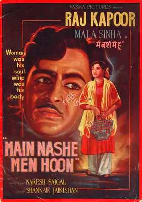 Main Nashe Men Hoon, Playback Singer, 1959