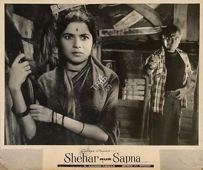 Ramachandra (ii) (Cinematographer), Shehar Aur Sapna, 1963, Lobby Card