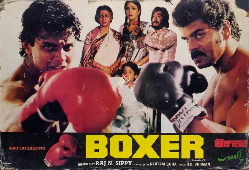 Gautam Guha (Producer), Boxer, 1984, Lobby Card