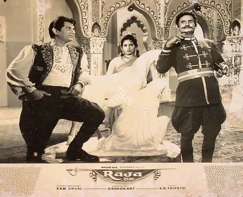 Ram Dayal (Producer), Raja, 1963, Lobby Card