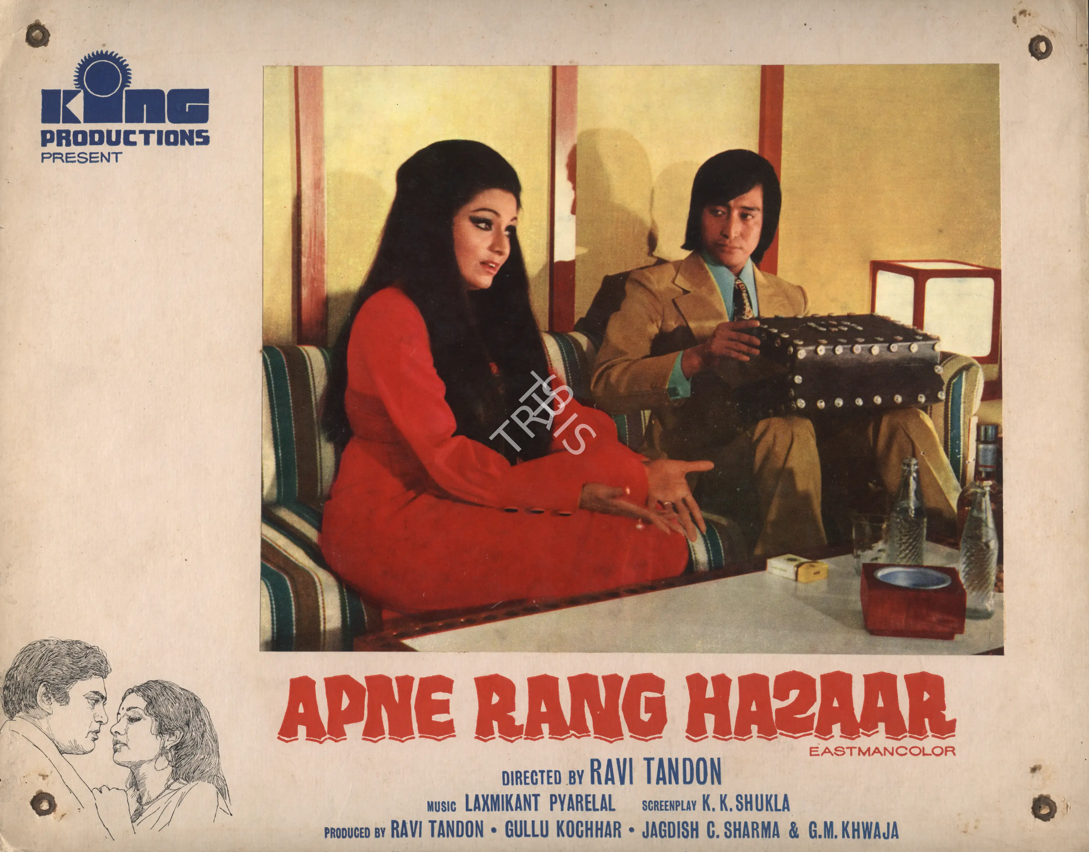Praveen Bhatt (Cinematographer), Apne Rang Hazaar, 1975, Photographic Still Mounted on Lobby Card